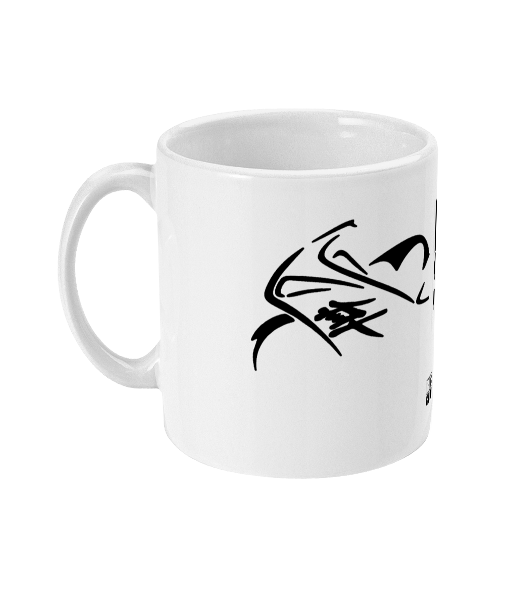 Hayabusa King Of Speed 11oz Mug by RIDE CODE